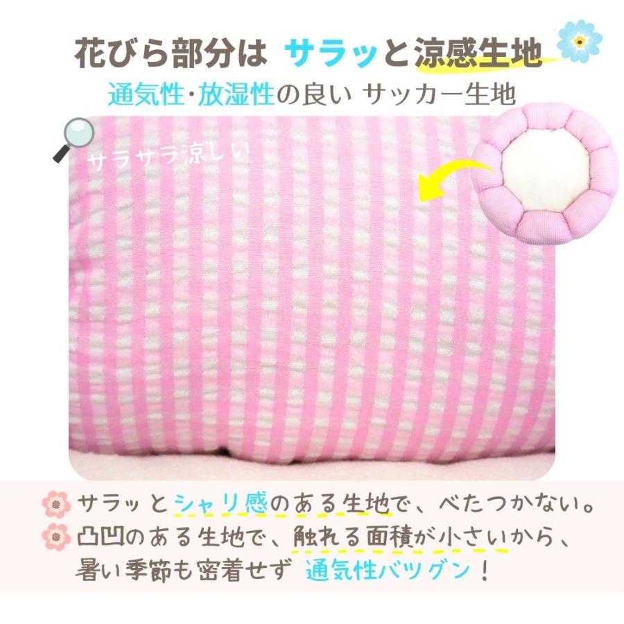 犬 猫 ペット ベッド STYRIA はなまる クッション パイル ペットベッド 洗える 夏 夏用 ふかふか かわいい 花 フラワー 花形 花型 丸 丸型 小型犬 あごのせ 爆買 | STYRIA | 03
