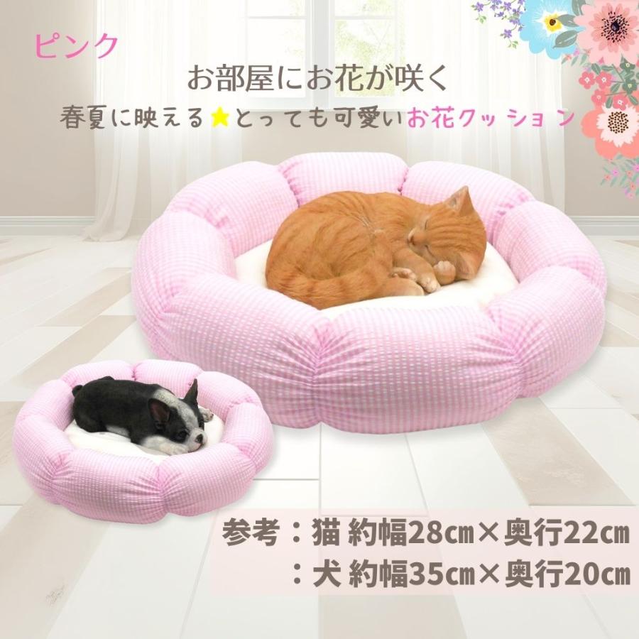 STYRIA 犬 猫 ペット ベッド はなまる クッション パイル ペット
