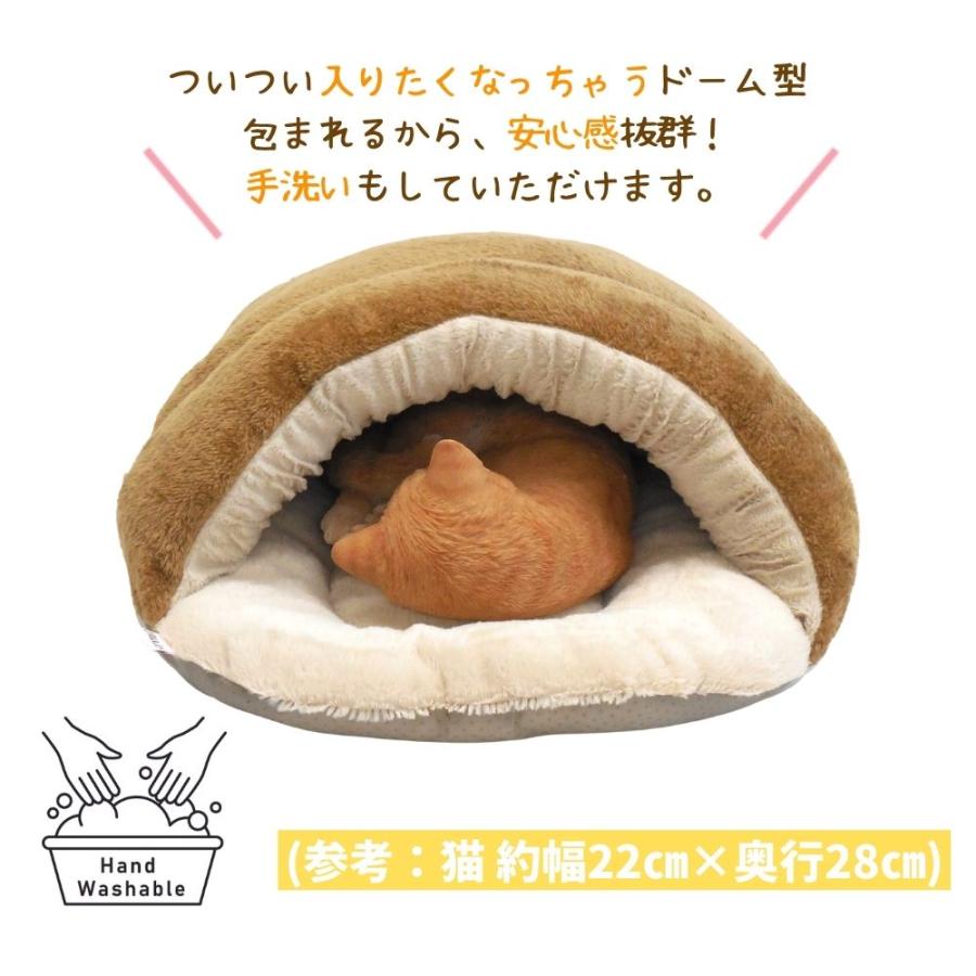 犬 猫 ペット ドーム型 STYRIA にゃんのおしり ドーム 冬 暖かい 洗える かわいい おしゃれ ハウス ベッド 半ドーム 寝袋 布団 もぐる 小型犬 ふわふわ 爆買 | STYRIA | 09