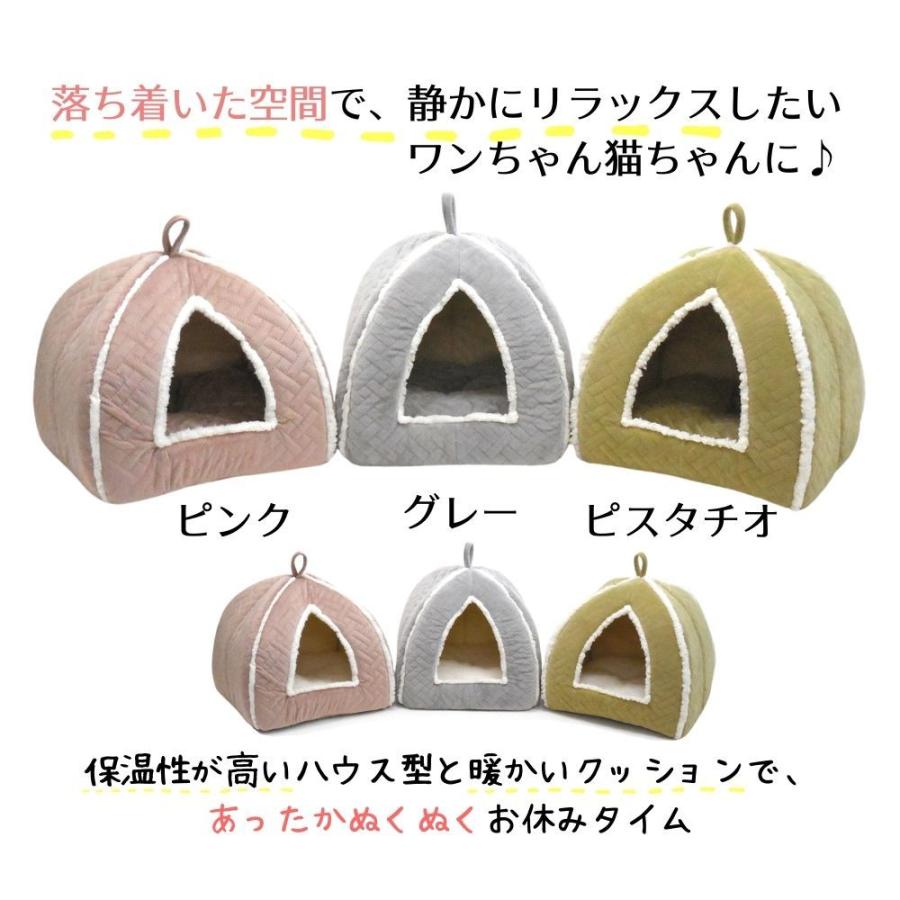 犬 猫 ペット ドーム STYRIA あったか わんにゃん ハウス 冬 通年 暖かい 洗える おしゃれ かわいい ベッド 小型犬 ふかふか リバーシブル クッション コード穴 | STYRIA | 05