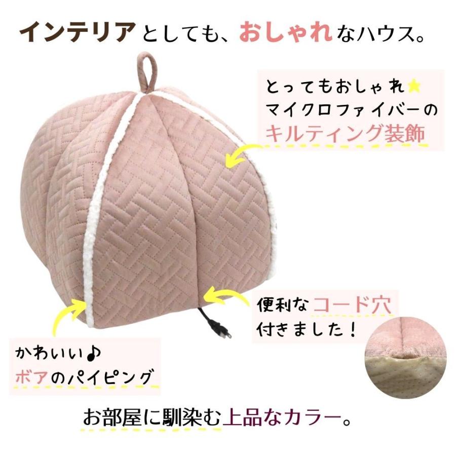 犬 猫 ペット ドーム STYRIA あったか わんにゃん ハウス 冬 通年 暖かい 洗える おしゃれ かわいい ベッド 小型犬 ふかふか リバーシブル クッション コード穴 | STYRIA | 09