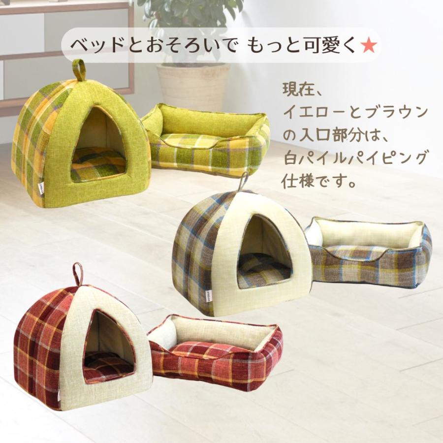 犬 猫 ペット ハウス STYRIA マドラスチェック ツイード ペットハウス 洗える オールシーズン 春夏 ドーム型 ベッド  おしゃれ 可愛い 小型犬 室内 リバーシブル | STYRIA | 14