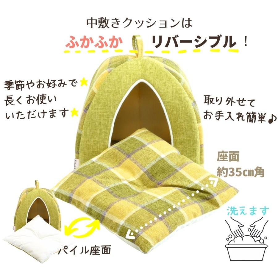 犬 猫 ペット ハウス STYRIA マドラスチェック ツイード ペットハウス 洗える オールシーズン 春夏 ドーム型 ベッド  おしゃれ 可愛い 小型犬 室内 リバーシブル | STYRIA | 05