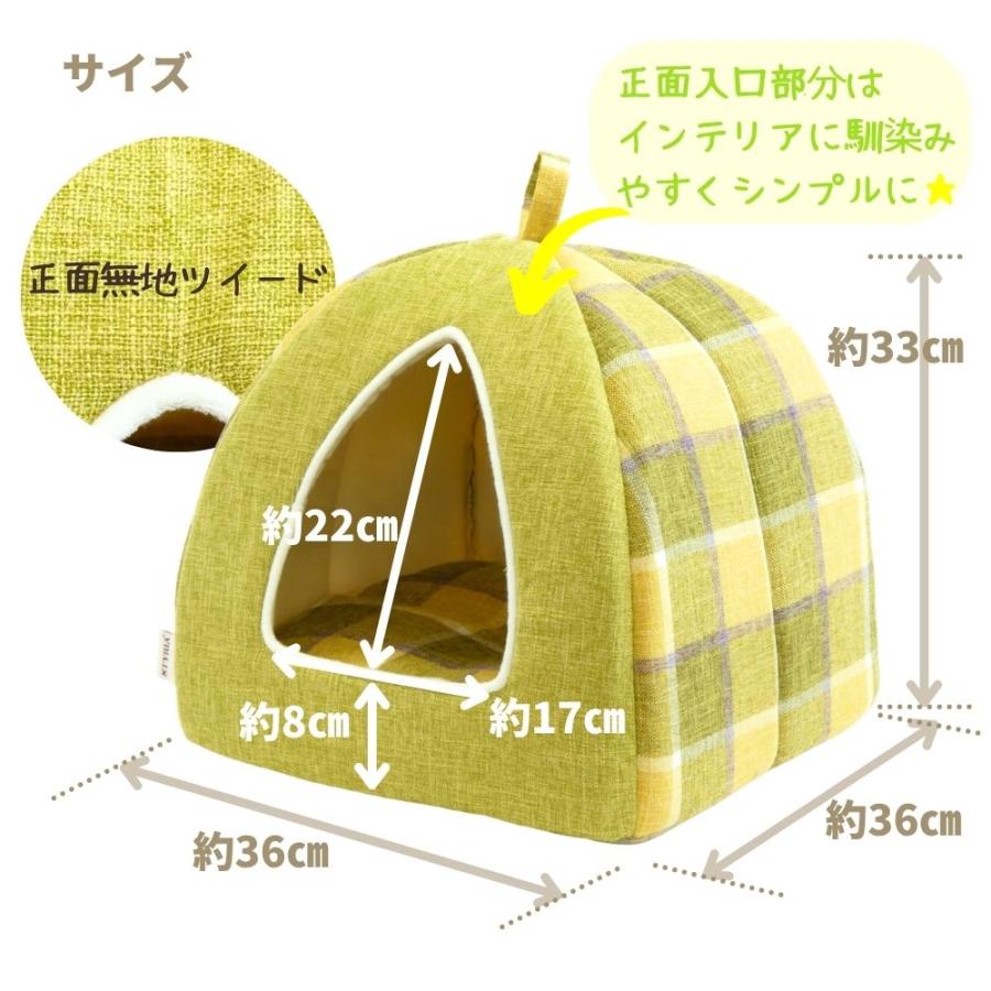 犬 猫 ペット ハウス STYRIA マドラスチェック ツイード ペットハウス 洗える オールシーズン 春夏 ドーム型 ベッド  おしゃれ 可愛い 小型犬 室内 リバーシブル | STYRIA | 07