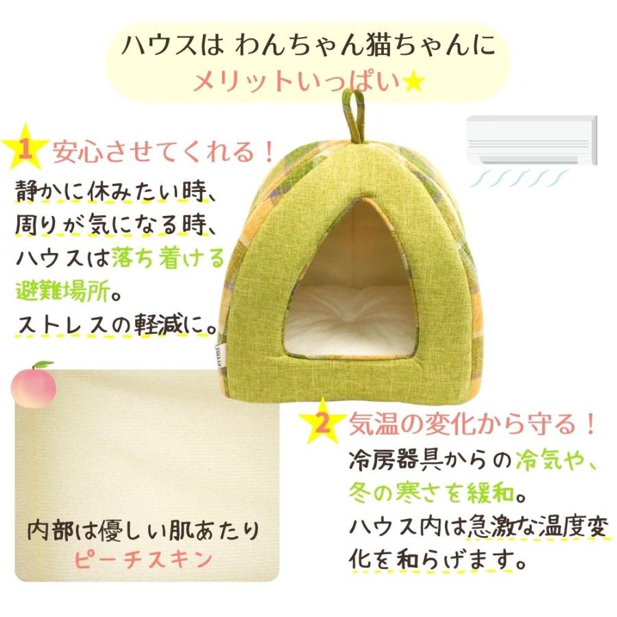 犬 猫 ペット ハウス STYRIA マドラスチェック ツイード ペットハウス 洗える オールシーズン 春夏 ドーム型 ベッド  おしゃれ 可愛い 小型犬 室内 リバーシブル | STYRIA | 08