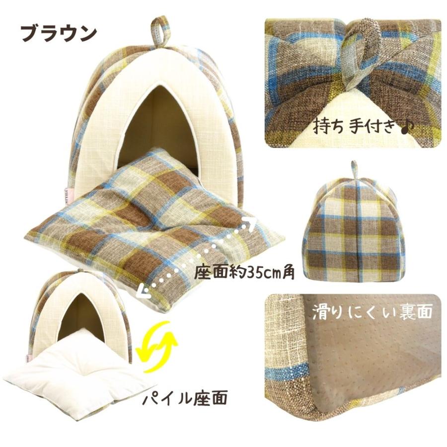 犬 猫 ペット ハウス STYRIA マドラスチェック ツイード ペットハウス 洗える オールシーズン 春夏 ドーム型 ベッド  おしゃれ 可愛い 小型犬 室内 リバーシブル | STYRIA | 10