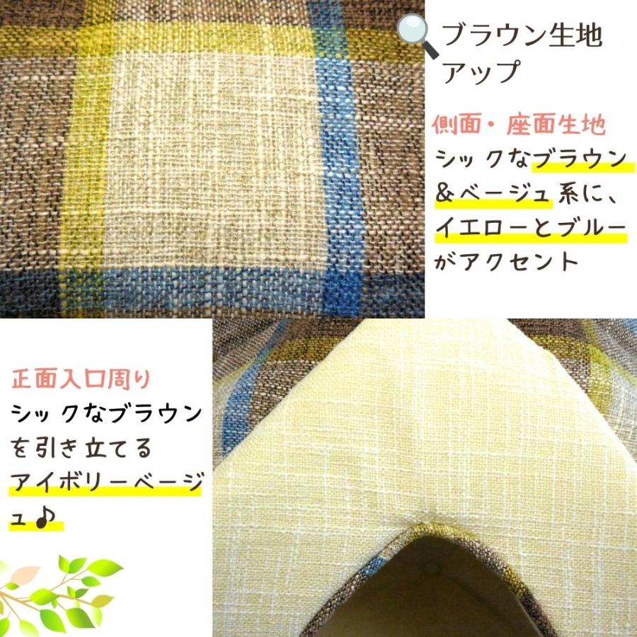 犬 猫 ペット ハウス STYRIA マドラスチェック ツイード ペットハウス 洗える オールシーズン 春夏 ドーム型 ベッド  おしゃれ 可愛い 小型犬 室内 リバーシブル | STYRIA | 11