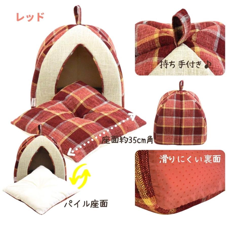 犬 猫 ペット ハウス STYRIA マドラスチェック ツイード ペットハウス 洗える オールシーズン 春夏 ドーム型 ベッド  おしゃれ 可愛い 小型犬 室内 リバーシブル | STYRIA | 12