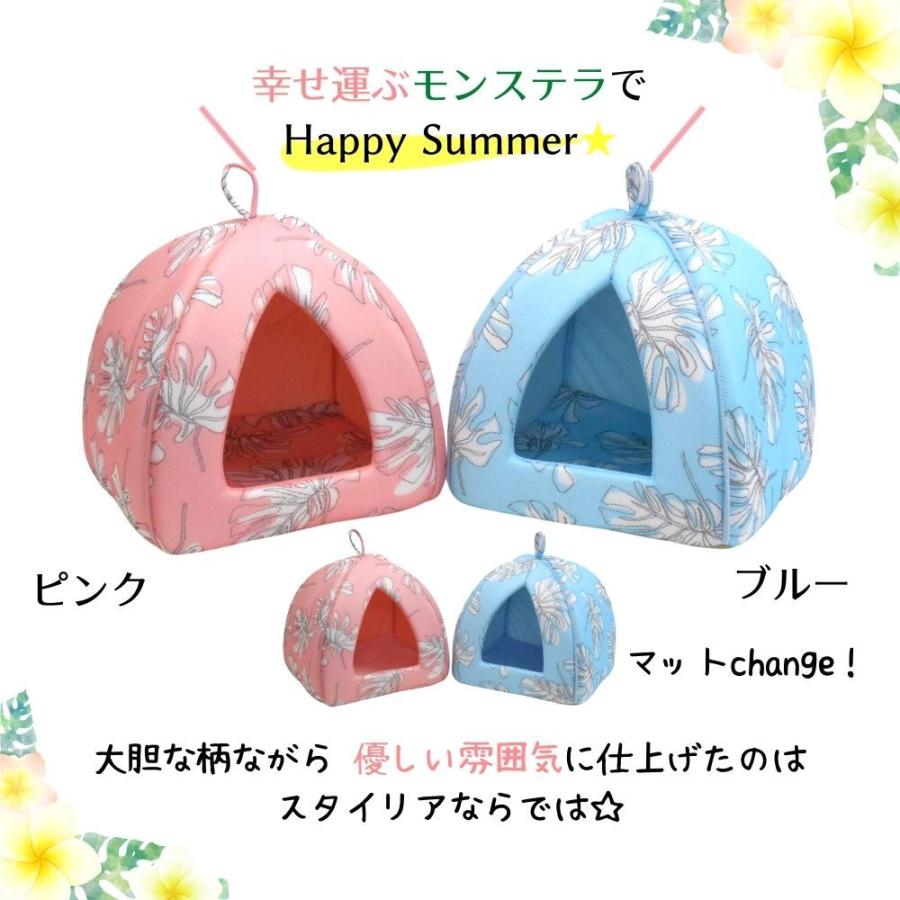 犬 猫 ペットハウス STYRIA 冷感 モンステラ ひんやり ハウス 春夏 夏 洗える ドーム クール 冷たい 室内 おしゃれ かわいい メッシュ 涼しい リバーシブル 爆買 | STYRIA | 03