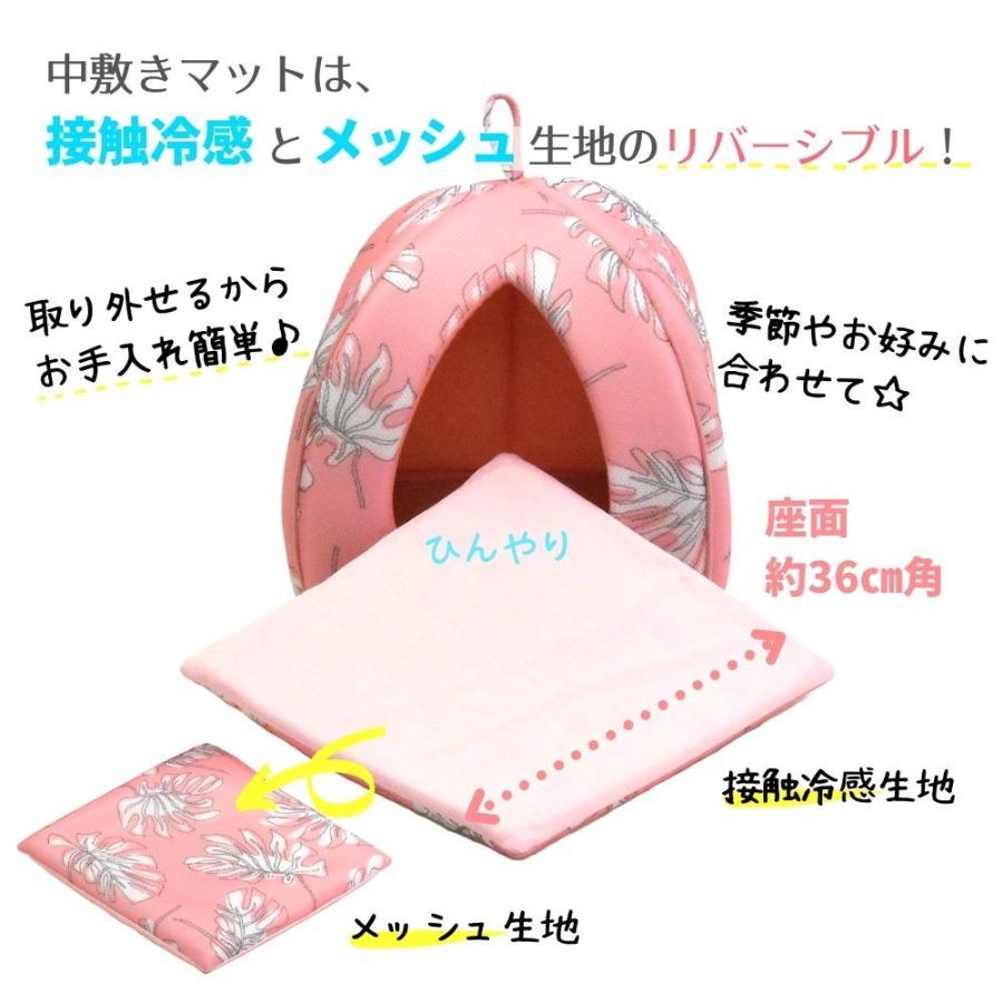 犬 猫 ペットハウス STYRIA 冷感 モンステラ ひんやり ハウス 春夏 夏 洗える ドーム クール 冷たい 室内 おしゃれ かわいい メッシュ 涼しい リバーシブル 爆買 | STYRIA | 04