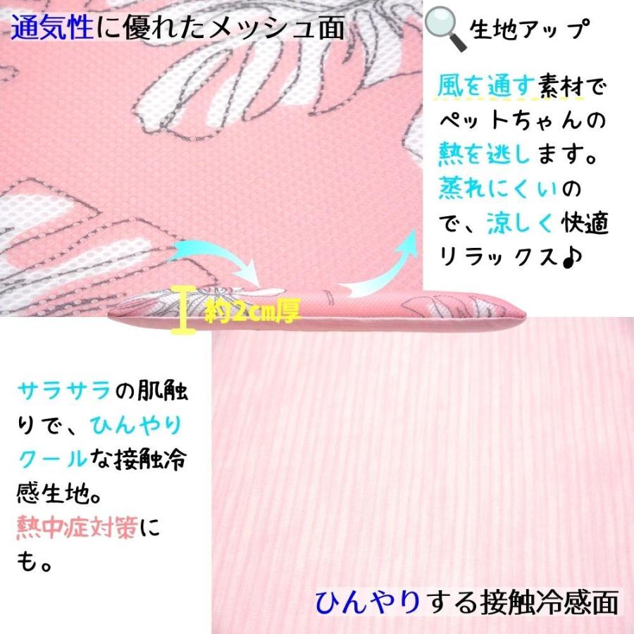 犬 猫 ペットハウス STYRIA 冷感 モンステラ ひんやり ハウス 春夏 夏 洗える ドーム クール 冷たい 室内 おしゃれ かわいい メッシュ 涼しい リバーシブル 爆買 | STYRIA | 05