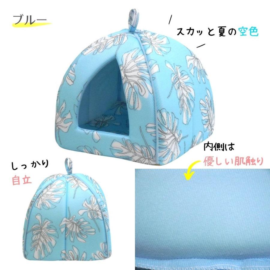 犬 猫 ペットハウス STYRIA 冷感 モンステラ ひんやり ハウス 春夏 夏 洗える ドーム クール 冷たい 室内 おしゃれ かわいい メッシュ 涼しい リバーシブル 爆買 | STYRIA | 09