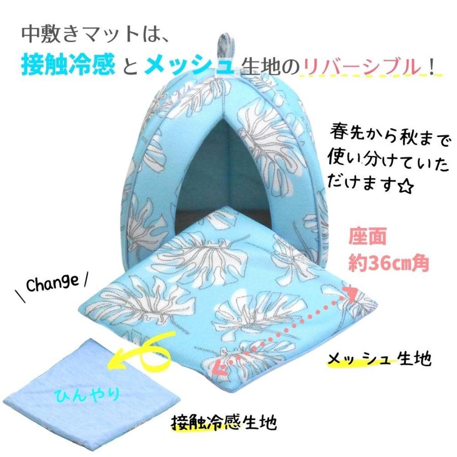 犬 猫 ペットハウス STYRIA 冷感 モンステラ ひんやり ハウス 春夏 夏 洗える ドーム クール 冷たい 室内 おしゃれ かわいい メッシュ 涼しい リバーシブル 爆買 | STYRIA | 10