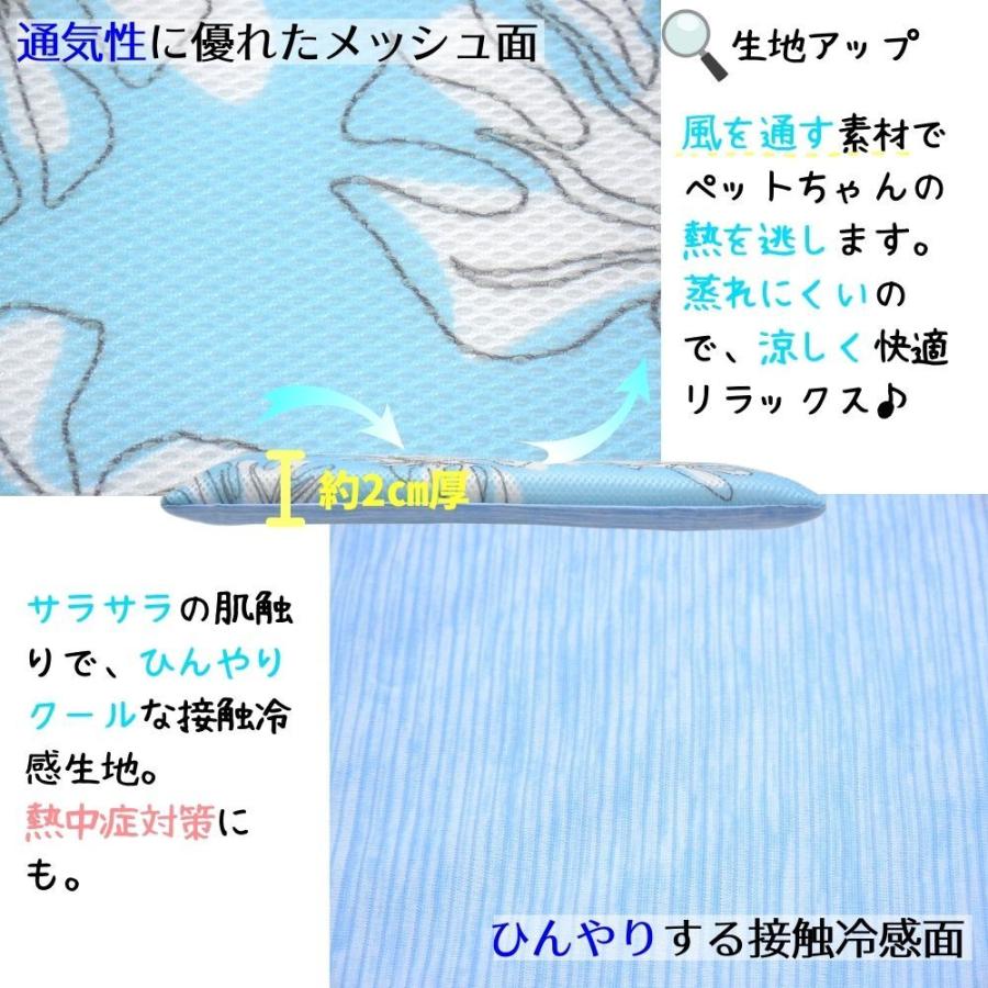 犬 猫 ペットハウス STYRIA 冷感 モンステラ ひんやり ハウス 春夏 夏 洗える ドーム クール 冷たい 室内 おしゃれ かわいい メッシュ 涼しい リバーシブル 爆買 | STYRIA | 11