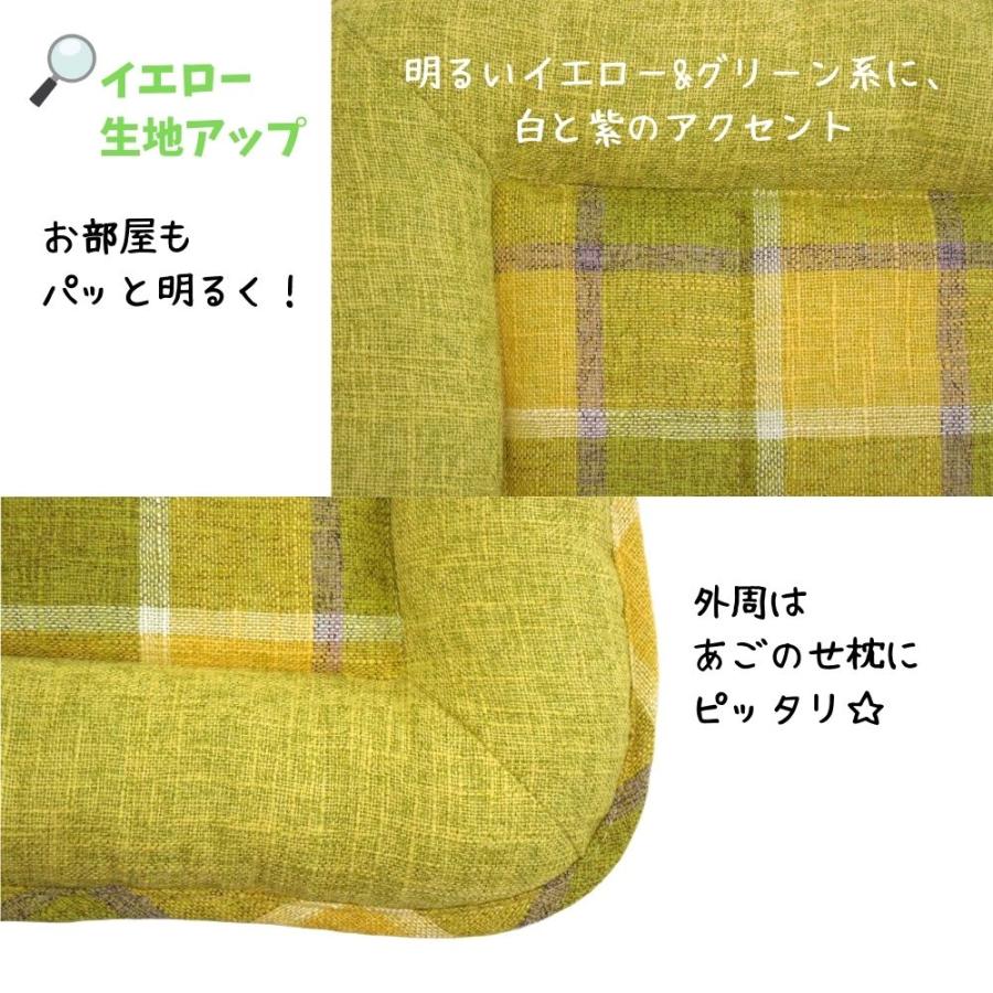 犬 猫 ペット マット STYRIA マドラスチェック ツイード ベッド 洗える 小型犬 おしゃれ しっかり シック 春夏 通年 オールシーズン インテリア 滑り止め | STYRIA | 08