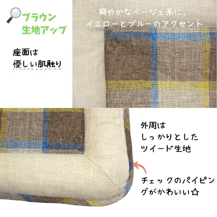 犬 猫 ペット マット STYRIA マドラスチェック ツイード ベッド 洗える 小型犬 おしゃれ しっかり シック 春夏 通年 オールシーズン インテリア 滑り止め | STYRIA | 09