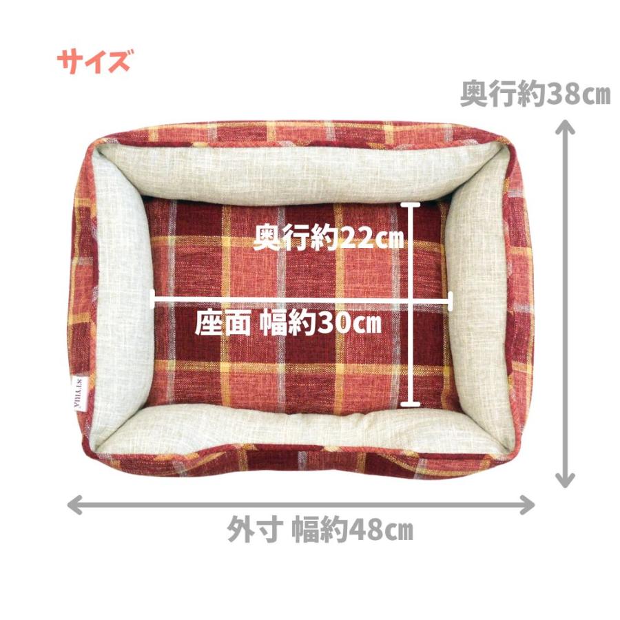 STYRIA（スタイリア） 犬 猫 ペット ベッド マドラスチェック ツイード
