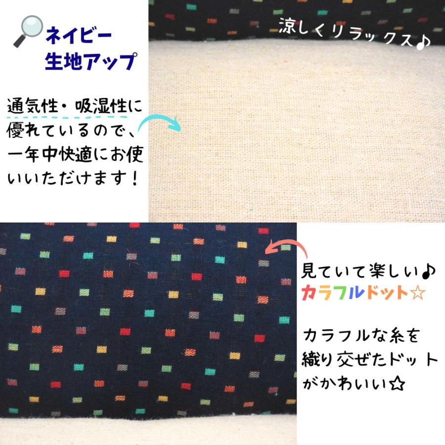 犬 猫 ペット ベッド STYRIA カラフルドット コットン混 ペットベッド 洗える 通年 夏 かわいい おしゃれ 小型犬 綿 涼しい 通気性 滑り止め 爆買 | STYRIA | 10