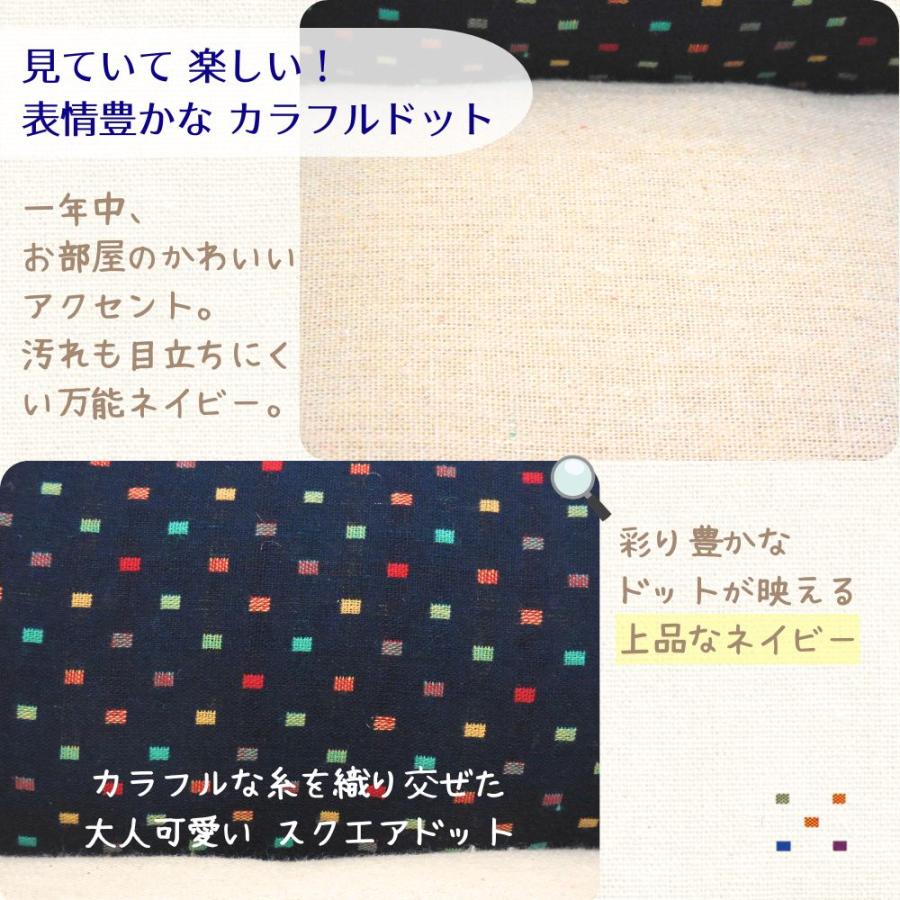 犬 猫 ペット ベッド STYRIA カラフルドット コットン混 ペットベッド 洗える 通年 夏 かわいい おしゃれ 小型犬 綿 涼しい 通気性 滑り止め 爆買 | STYRIA | 10