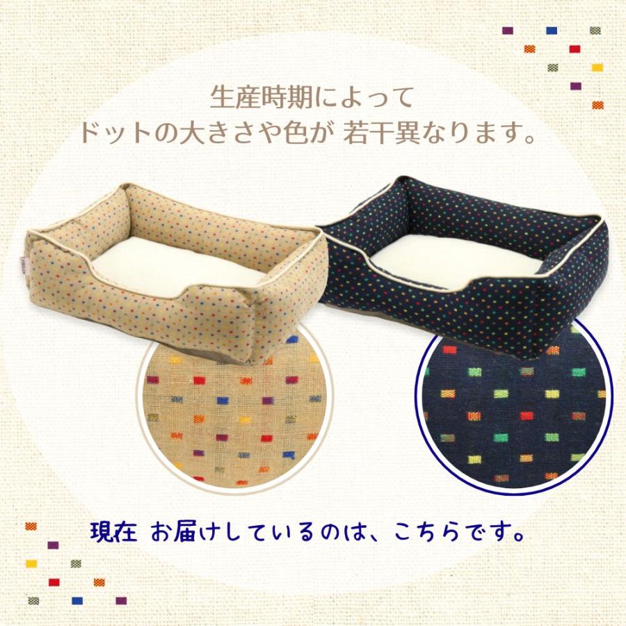 犬 猫 ペット ベッド STYRIA カラフルドット コットン混 ペットベッド 洗える 通年 夏 かわいい おしゃれ 小型犬 綿 涼しい 通気性 滑り止め 爆買 | STYRIA | 11