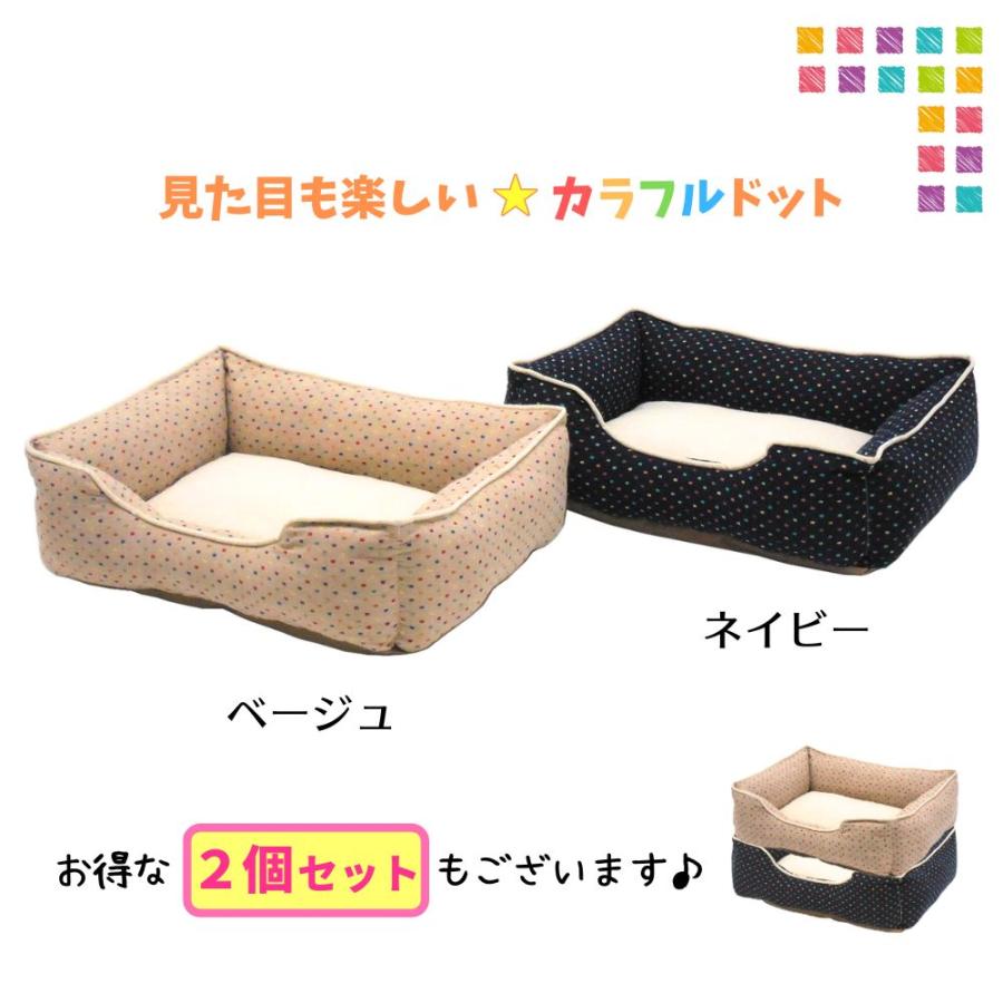 犬 猫 ペット ベッド STYRIA カラフルドット コットン混 ペットベッド 洗える 通年 夏 かわいい おしゃれ 小型犬 綿 涼しい 通気性 滑り止め 爆買 | STYRIA | 01