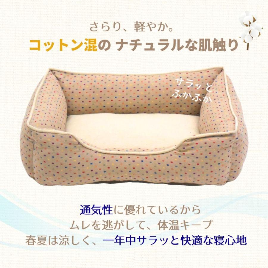 犬 猫 ペット ベッド STYRIA カラフルドット コットン混 ペットベッド 洗える 通年 夏 かわいい おしゃれ 小型犬 綿 涼しい 通気性 滑り止め 爆買 | STYRIA | 04