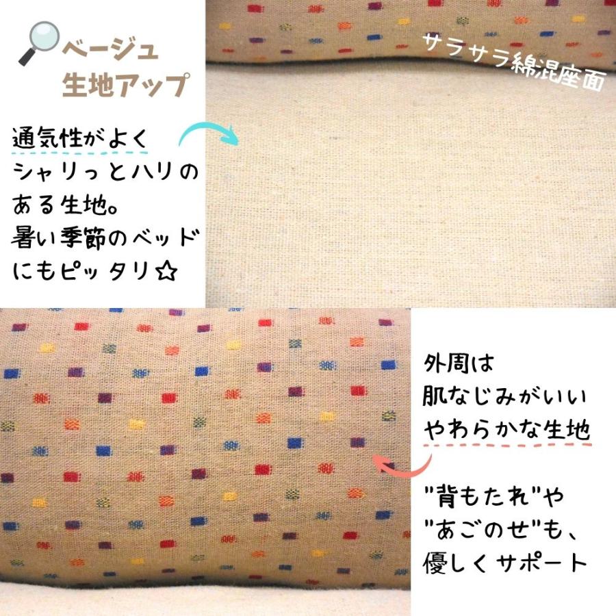 犬 猫 ペット ベッド STYRIA カラフルドット コットン混 ペットベッド 洗える 通年 夏 かわいい おしゃれ 小型犬 綿 涼しい 通気性 滑り止め 爆買 | STYRIA | 05