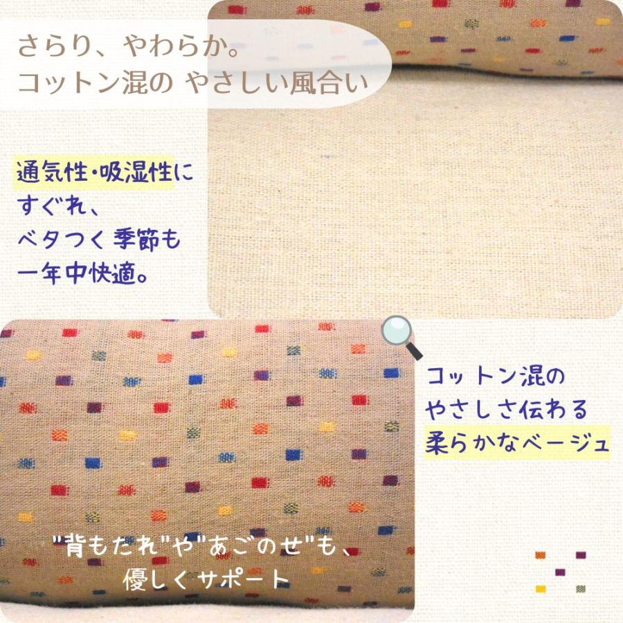 犬 猫 ペット ベッド STYRIA カラフルドット コットン混 ペットベッド 洗える 通年 夏 かわいい おしゃれ 小型犬 綿 涼しい 通気性 滑り止め 爆買 | STYRIA | 06