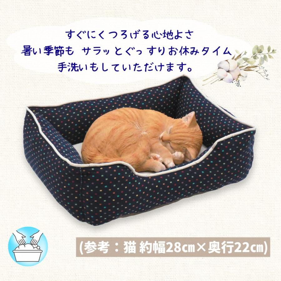 犬 猫 ペット ベッド STYRIA カラフルドット コットン混 ペットベッド 洗える 通年 夏 かわいい おしゃれ 小型犬 綿 涼しい 通気性 滑り止め 爆買 | STYRIA | 07