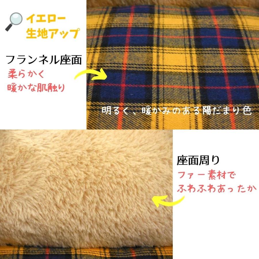 犬 猫 ペット ベッド STYRIA タータン フランネル ペットベッド 洗える 冬 秋冬 あったか 暖かい かわいい おしゃれ 小型犬 インテリア スクエア 滑り止め | STYRIA | 06