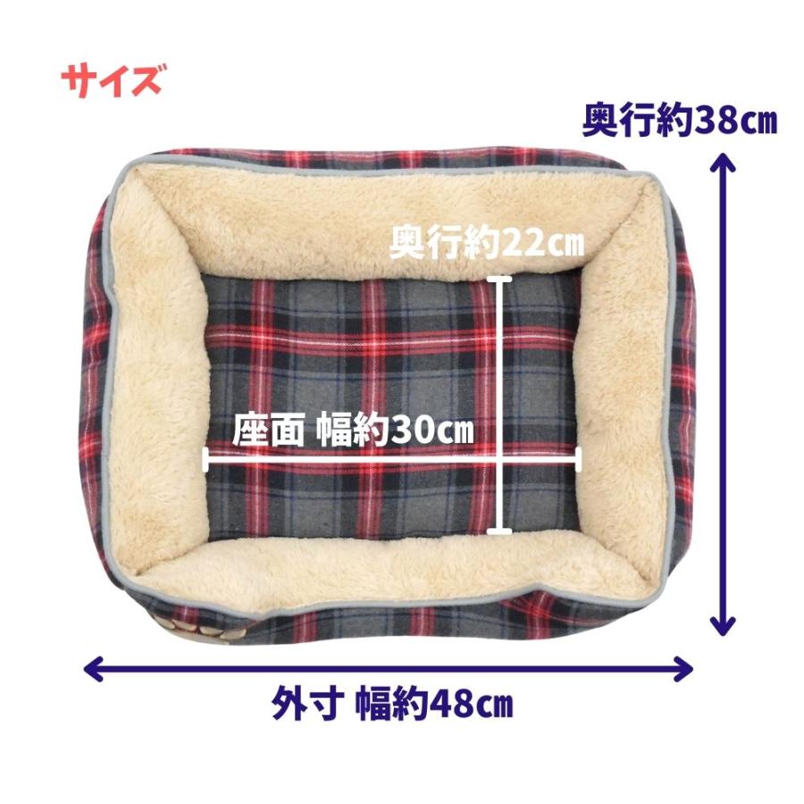 犬 猫 ペット ベッド STYRIA タータン フランネル ペットベッド 洗える 冬 秋冬 あったか 暖かい かわいい おしゃれ 小型犬 インテリア スクエア 滑り止め | STYRIA | 08