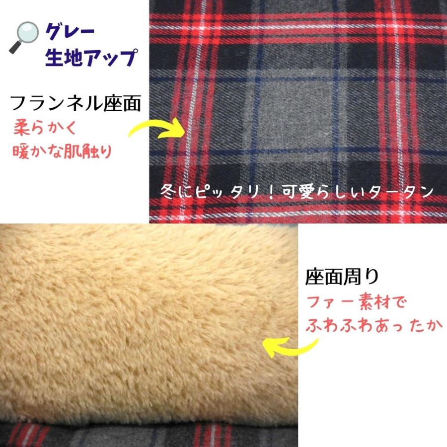 犬 猫 ペット ベッド STYRIA タータン フランネル ペットベッド 洗える 冬 秋冬 あったか 暖かい かわいい おしゃれ 小型犬 インテリア スクエア 滑り止め | STYRIA | 10