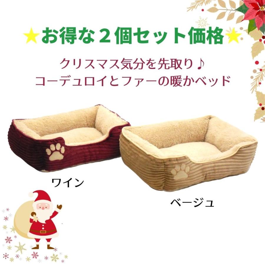 犬 猫 ペット ベッド STYRIA ふっくら コーデュロイ ペットベッド 洗える 冬 冬用 あったか 暖かい かわいい おしゃれ 小型犬 スクエア 滑り止め 2個セット | STYRIA | 01