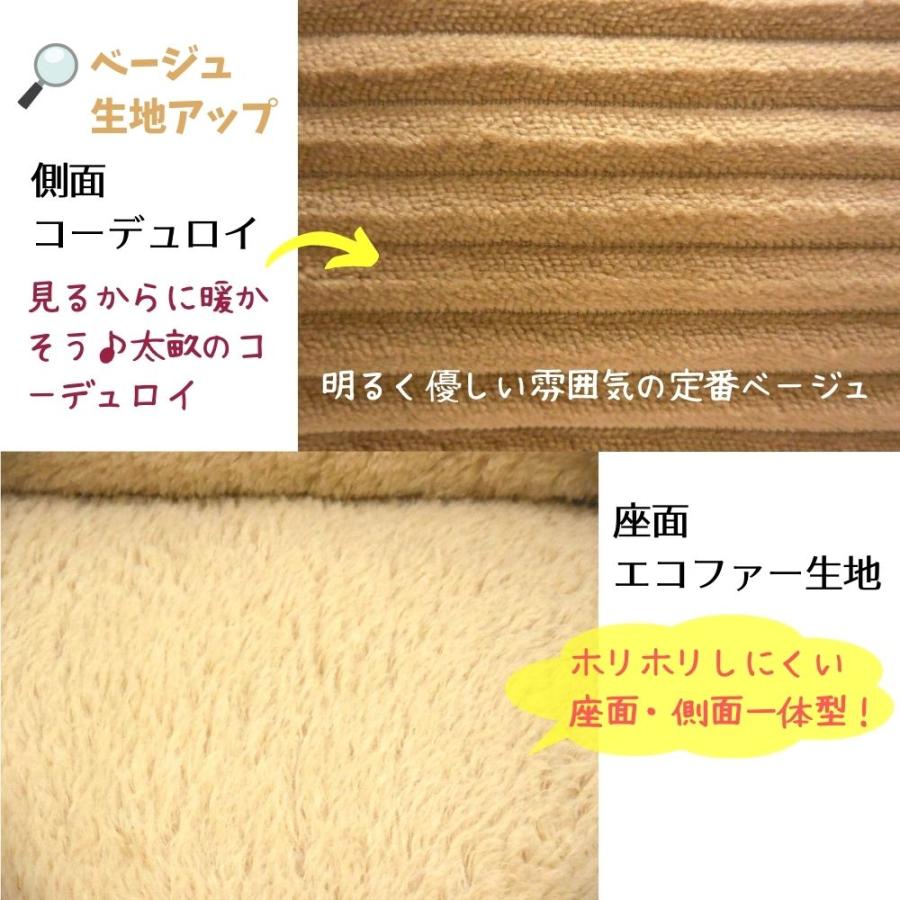 犬 猫 ペット ベッド STYRIA ふっくら コーデュロイ ペットベッド 洗える 冬 冬用 あったか 暖かい かわいい おしゃれ 小型犬 スクエア 滑り止め 2個セット | STYRIA | 08