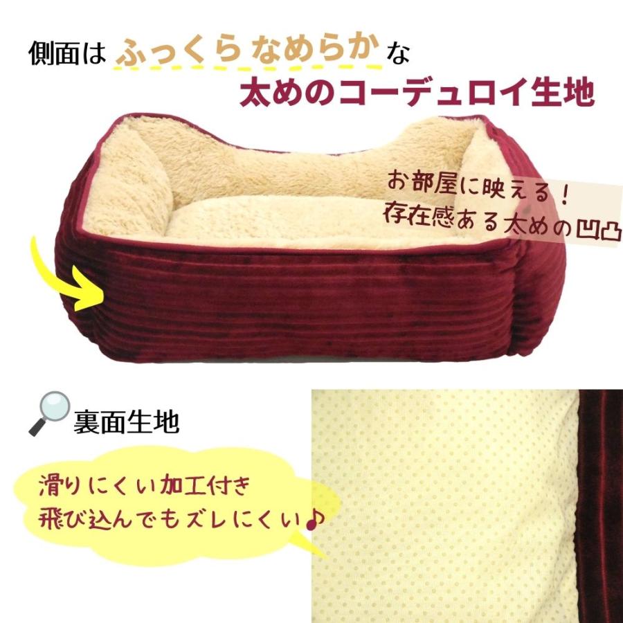 犬 猫 ペット ベッド STYRIA ふっくら コーデュロイ ペットベッド 洗える 冬 秋冬 あったか 暖かい かわいい おしゃれ 小型犬 インテリア スクエア 滑り止め | STYRIA | 05