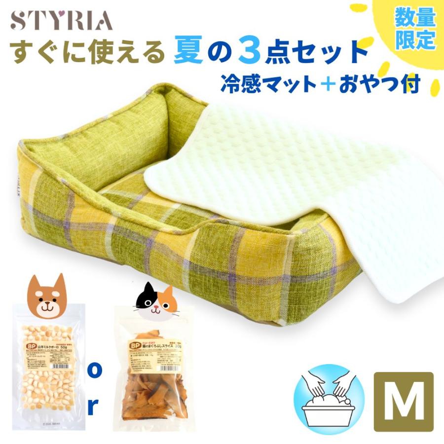数量限定 夏の3点セット 犬 猫 ペット ベッド STYRIA マドラスチェック＋ひんやりマット＋おやつ 冷感 夏用 春夏 洗える 可愛い 山羊ミルクボーロ まぐろぶし M | STYRIA | 01
