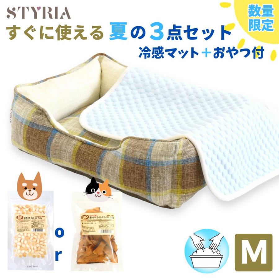 数量限定 夏の3点セット 犬 猫 ペット ベッド STYRIA マドラスチェック＋ひんやりマット＋おやつ 冷感 夏用 春夏 洗える 可愛い 山羊ミルクボーロ まぐろぶし M | STYRIA | 02