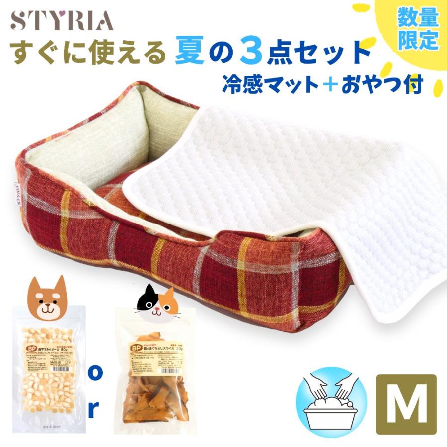 数量限定 夏の3点セット 犬 猫 ペット ベッド STYRIA マドラスチェック＋ひんやりマット＋おやつ 冷感 夏用 春夏 洗える 可愛い 山羊ミルクボーロ まぐろぶし M | STYRIA | 03