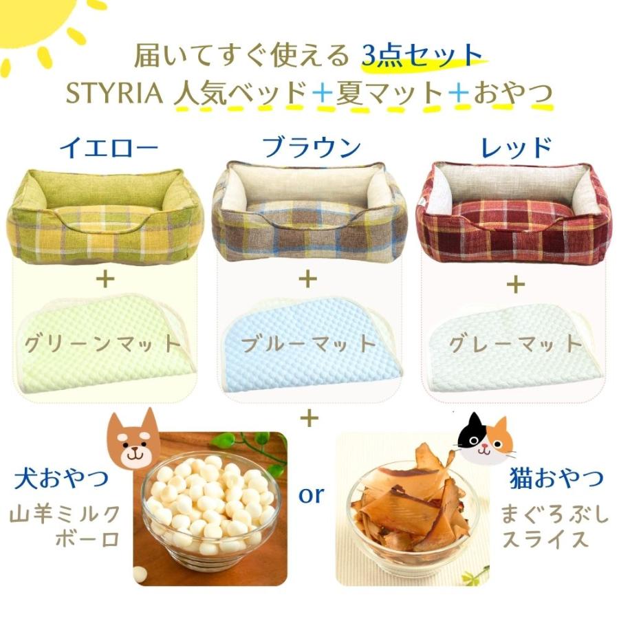 数量限定 夏の3点セット 犬 猫 ペット ベッド STYRIA マドラスチェック＋ひんやりマット＋おやつ 冷感 夏用 春夏 洗える 可愛い 山羊ミルクボーロ まぐろぶし M | STYRIA | 04