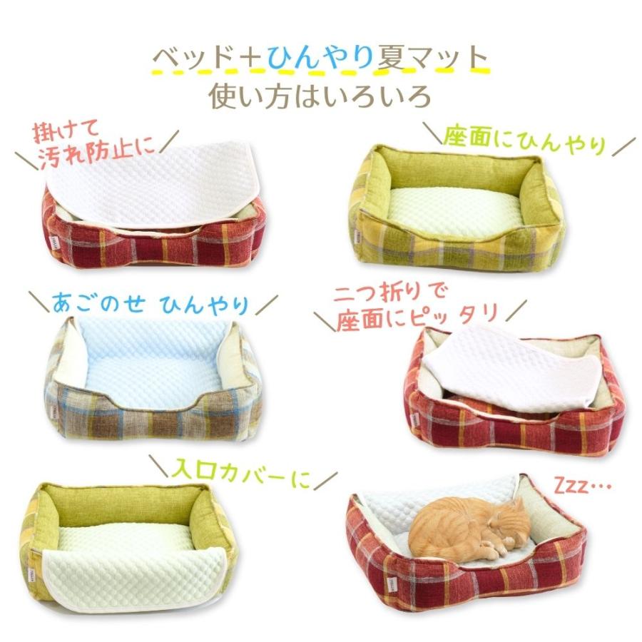 数量限定 夏の3点セット 犬 猫 ペット ベッド STYRIA マドラスチェック＋ひんやりマット＋おやつ 冷感 夏用 春夏 洗える 可愛い 山羊ミルクボーロ まぐろぶし M | STYRIA | 06