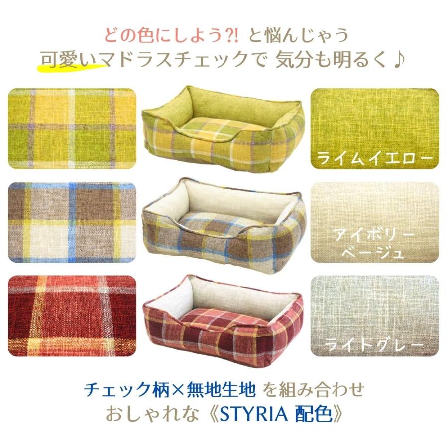 数量限定 夏の3点セット 犬 猫 ペット ベッド STYRIA マドラスチェック＋ひんやりマット＋おやつ 冷感 夏用 春夏 洗える 可愛い 山羊ミルクボーロ まぐろぶし M | STYRIA | 07