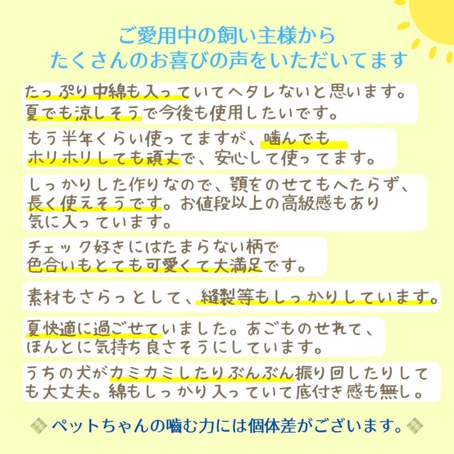 数量限定 夏の3点セット 犬 猫 ペット ベッド STYRIA マドラスチェック＋ひんやりマット＋おやつ 冷感 夏用 春夏 洗える 可愛い 山羊ミルクボーロ まぐろぶし M | STYRIA | 08