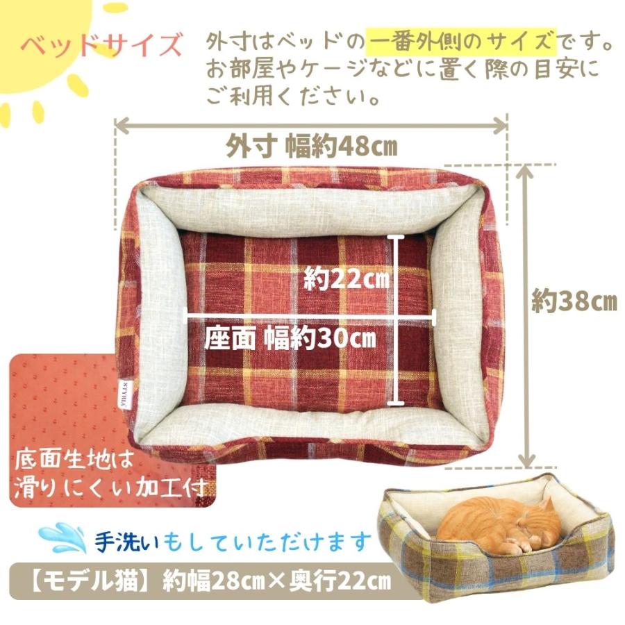 数量限定 夏の3点セット 犬 猫 ペット ベッド STYRIA マドラスチェック＋ひんやりマット＋おやつ 冷感 夏用 春夏 洗える 可愛い 山羊ミルクボーロ まぐろぶし M | STYRIA | 10