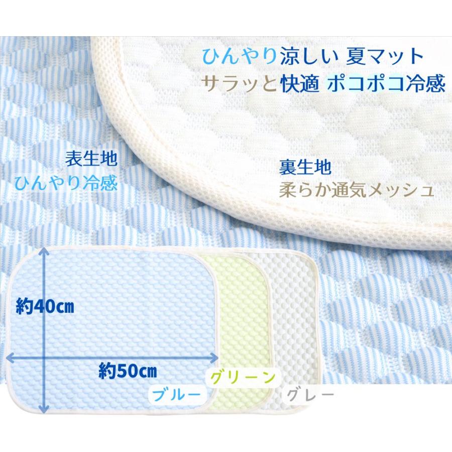 数量限定 夏の3点セット 犬 猫 ペット ベッド STYRIA マドラスチェック＋ひんやりマット＋おやつ 冷感 夏用 春夏 洗える 可愛い 山羊ミルクボーロ まぐろぶし M | STYRIA | 11