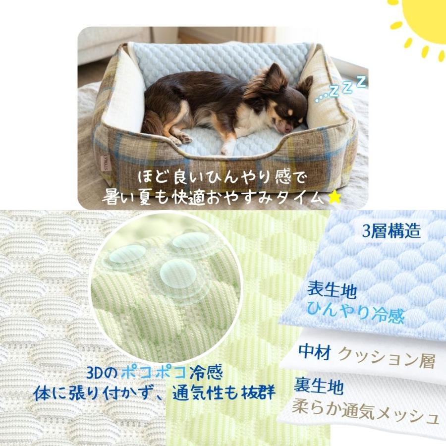 数量限定 夏の3点セット 犬 猫 ペット ベッド STYRIA マドラスチェック＋ひんやりマット＋おやつ 冷感 夏用 春夏 洗える 可愛い 山羊ミルクボーロ まぐろぶし M | STYRIA | 12