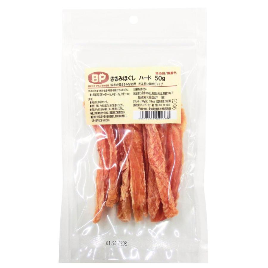 犬 おやつ 無添加 国産 ベストパートナー 鶏ささみ ほぐし ハード 50ｇ ささみ 硬め 小型犬 中型犬 大型犬 シニア ペット 日本製 | Best Partner | 08