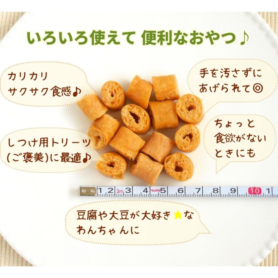 犬 おやつ 無添加 国産 ベストパートナー 大豆コロコロ 50ｇ 大豆 豆腐 おから コロコロ トレーニング トリーツ 小型犬 中型犬 大型犬 ペット 日本製 | Best Partner | 02