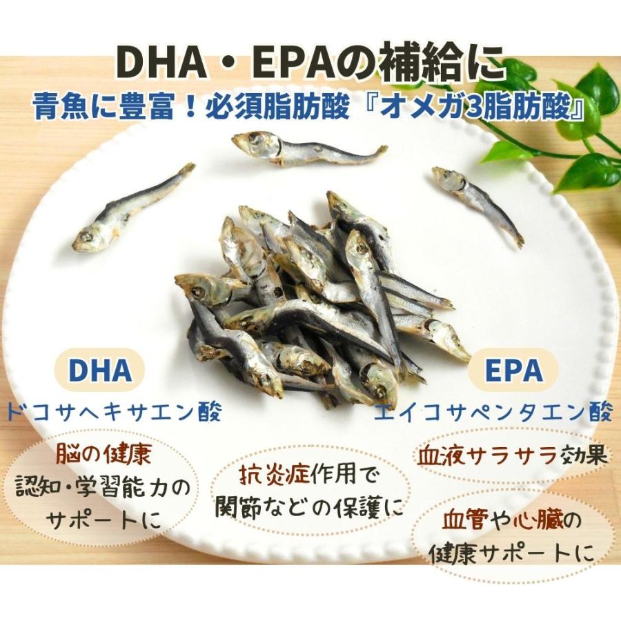 猫 犬 おやつ 無添加 国産 ベストパートナー 塩無添加にぼし 70ｇ 煮干し いわし 小魚 魚 無塩 ふりかけ 小型犬 中型犬 大型犬 シニア ペット 日本製 爆買 | Best Partner | 01