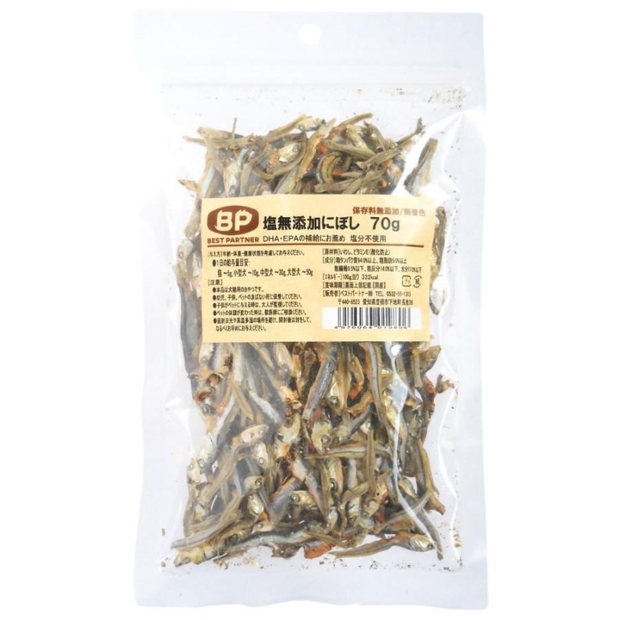 猫 犬 おやつ 無添加 国産 ベストパートナー 塩無添加にぼし 70ｇ 煮干し いわし 小魚 魚 無塩 ふりかけ 小型犬 中型犬 大型犬 シニア ペット 日本製 爆買 | Best Partner | 09