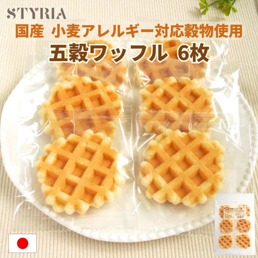 専用⭐中古☆みかん⭐Wガーゼ×高級ワッフル♥ブランケット⭐ 専用♥